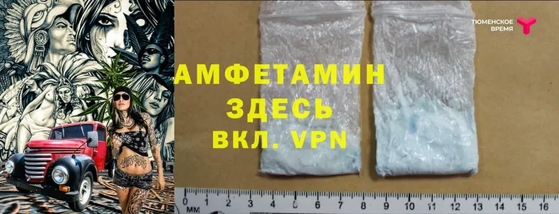 дарнет шоп  Кизилюрт  Amphetamine Розовый 