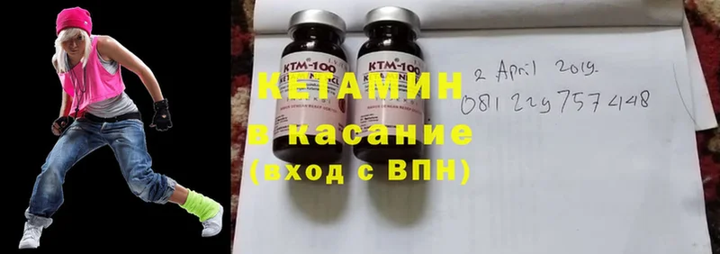 КЕТАМИН ketamine  сколько стоит  Кизилюрт 