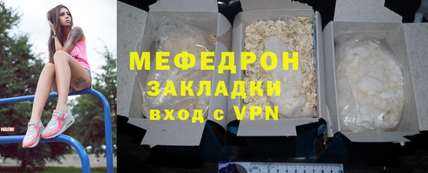 MDMA Premium VHQ Богданович