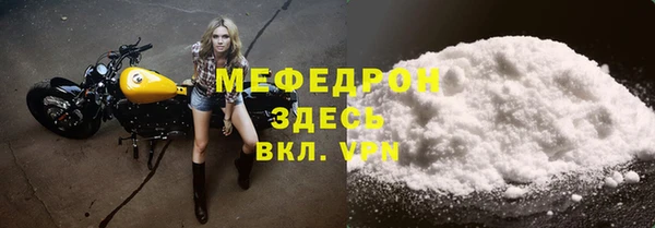 MDMA Premium VHQ Богданович