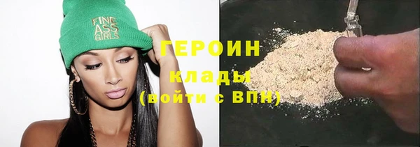 MDMA Premium VHQ Богданович