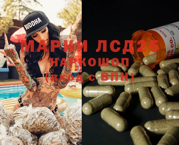 MDMA Premium VHQ Богданович