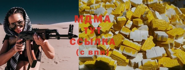 MDMA Premium VHQ Богданович