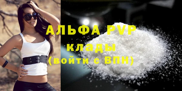 MDMA Premium VHQ Богданович